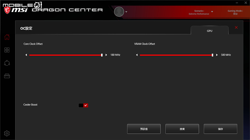 MSI Stealth 15M 獨家實測 不安於現狀的跨界龍魂！