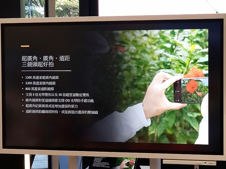 《輕旗艦》Galaxy S20 FE體驗心得分享《hen~出色》