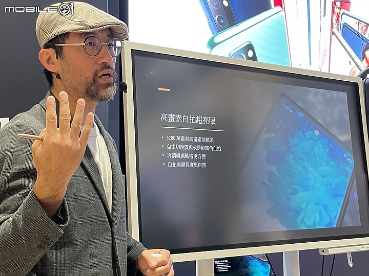 【體驗分享】輕旗艦•趣生活- Samsung Galaxy S20 FE 5G 體驗會心得