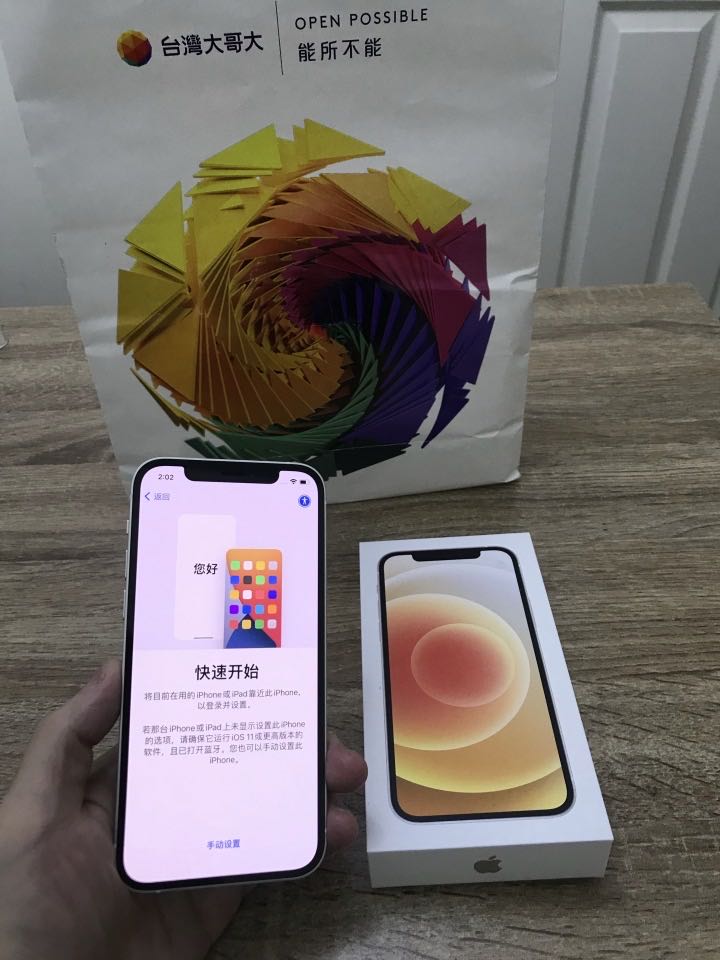 iPhone 12 還是 12 mini 我今天選擇了