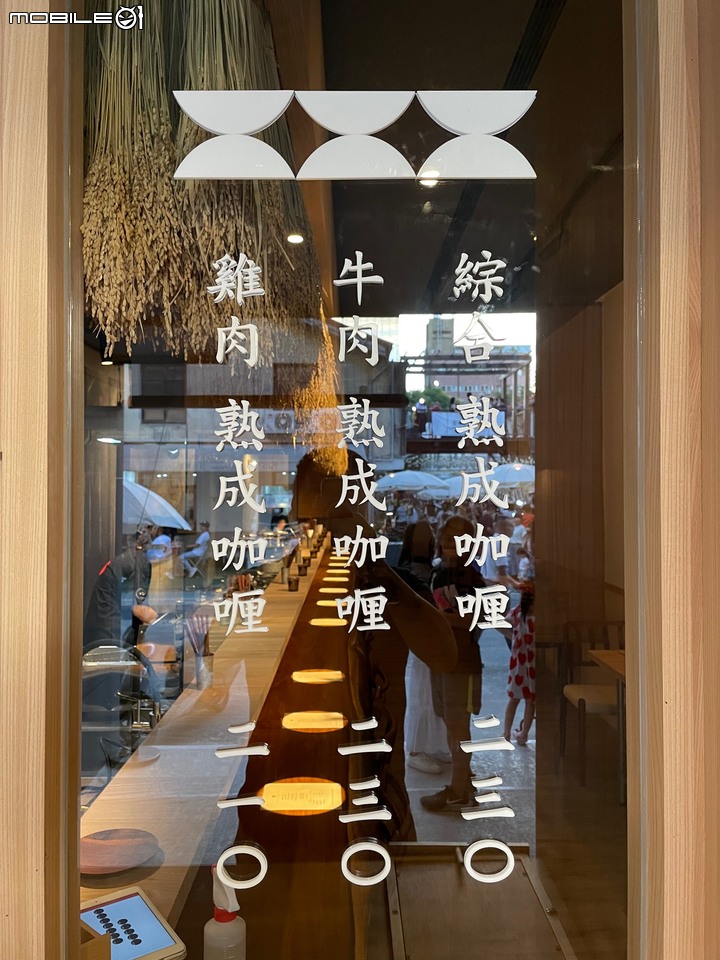 台中這家咖哩,好吃到沒有道理...