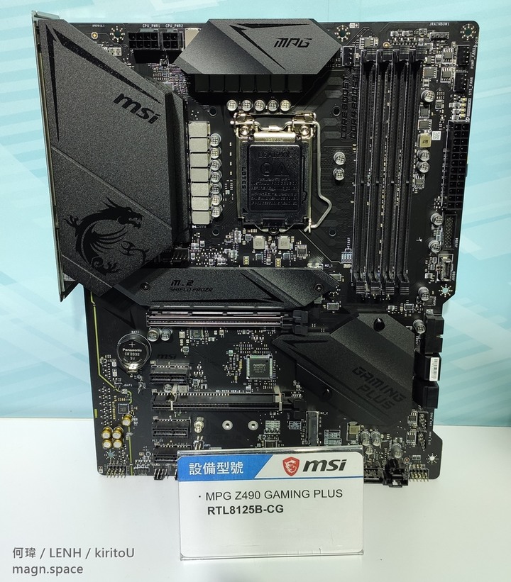 瑞昱REAlTEK 2.5GbE乙太網路 悠遊有感體驗會 — 網速升級2.5 生活進化2.0 會後分享