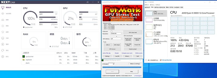 點我看大圖 為了小殼而生,NZXT Kraken Z53,240水冷一樣有漂亮LCD可以玩!