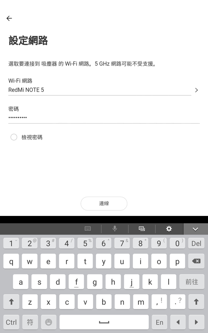 吃乾抺淨、同步吞拖、好樣的《LG A9 K系列 WiFi 濕拖無限吸塵器》— 一部令人迷上打掃之吸塵器，試用心得分享