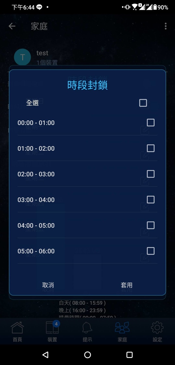 [開箱]告別小白迎接RT-AX56U
