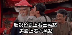 不用再問能不能買了.1萬3千點開始存股也不遲.股市虧錢高手.教你選股.存股 虧錢是未來趨勢比別人領先虧錢