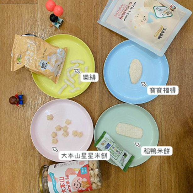 小孩吃各家米餅的綜合評比記錄