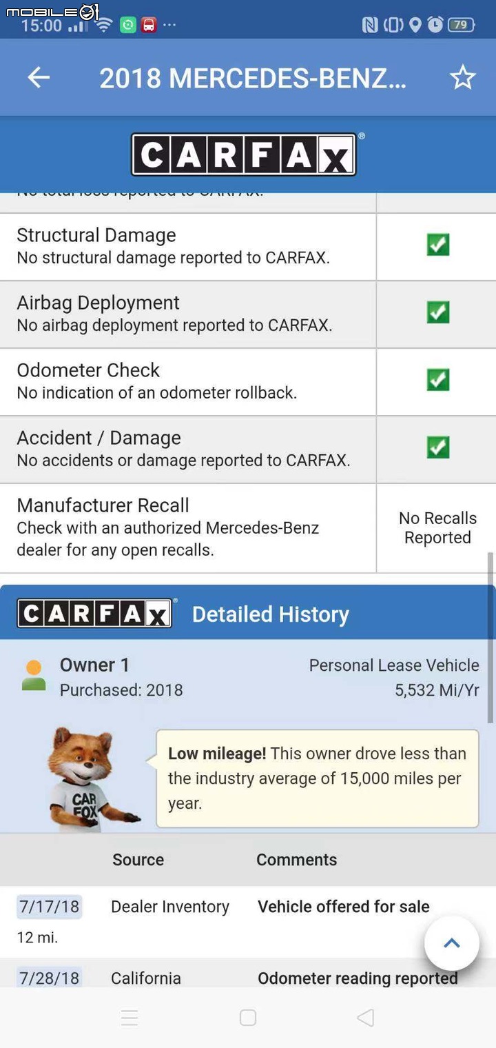 CARFAX 報告