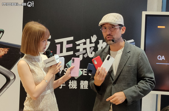 Galaxy S20 FE體驗心得【反正都好看，最佳自拍神器！史上最美輕旗艦Galaxy S20 FE出色登場】