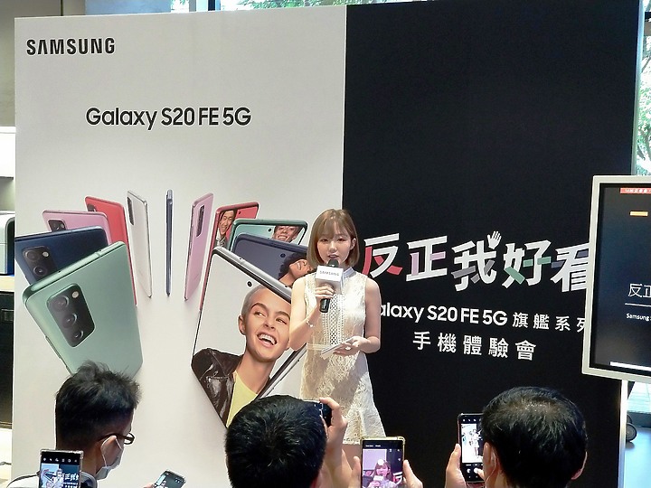 《輕旗艦》Galaxy S20 FE體驗心得分享《hen~出色》
