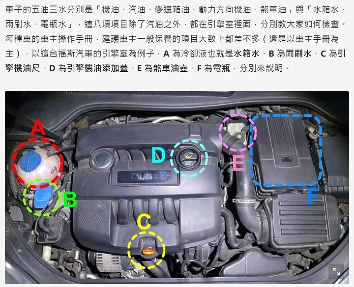 車禍，車照片(沒有很清楚) 有網友能辨識得出，是哪廠牌及型號的車嗎?