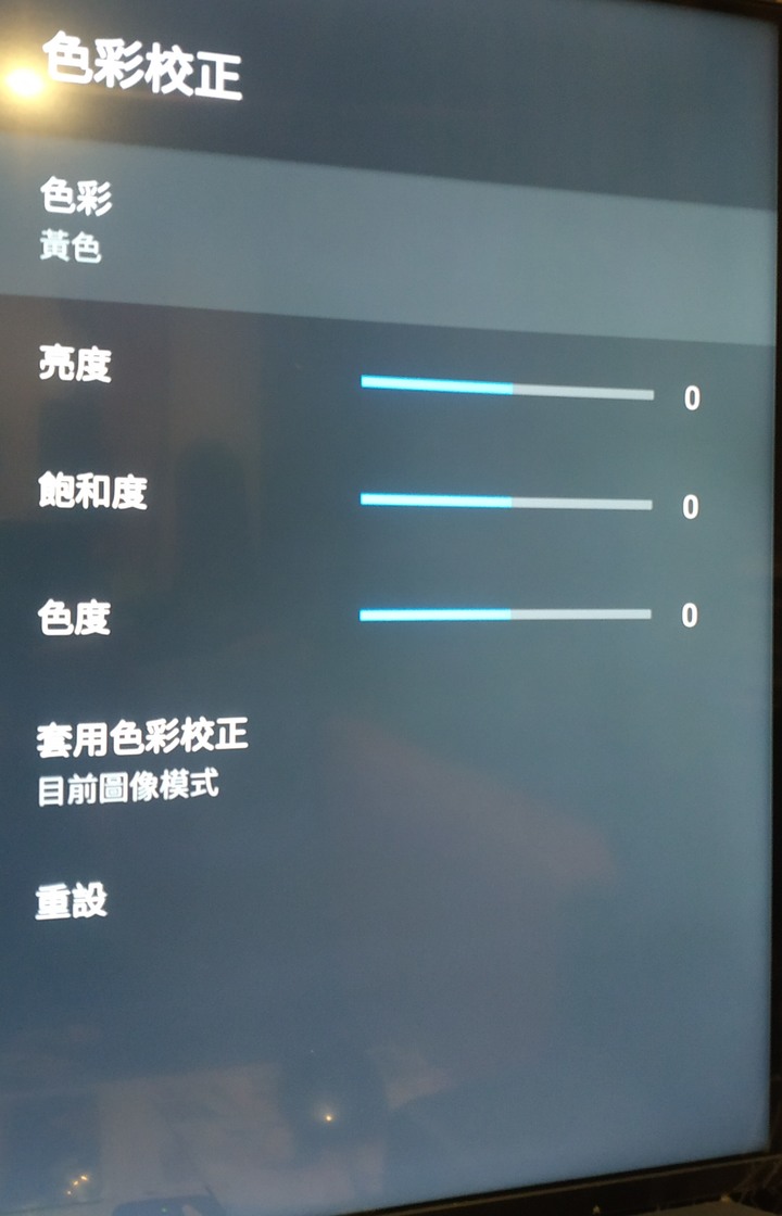 為了底座 TOSHIBA 43U7900VS 開箱