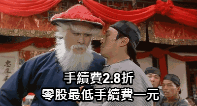 2020年11月國泰世華銀行實體臨櫃開戶+國泰證券開戶心得