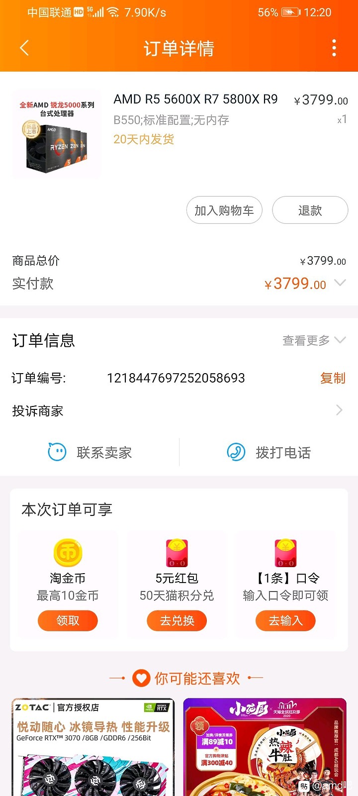 點我看大圖