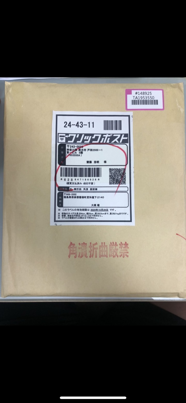 ZARD 痛いくらい君があふれているよ雜誌介紹