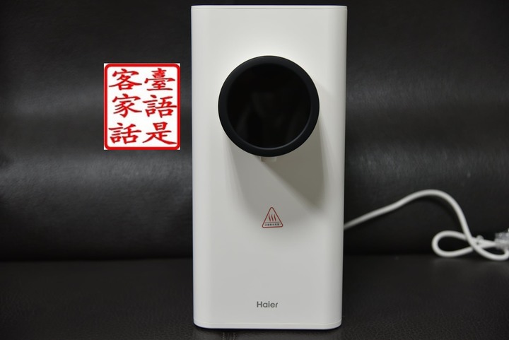 海爾小白鯨免安裝逆滲透瞬熱式淨水器開箱