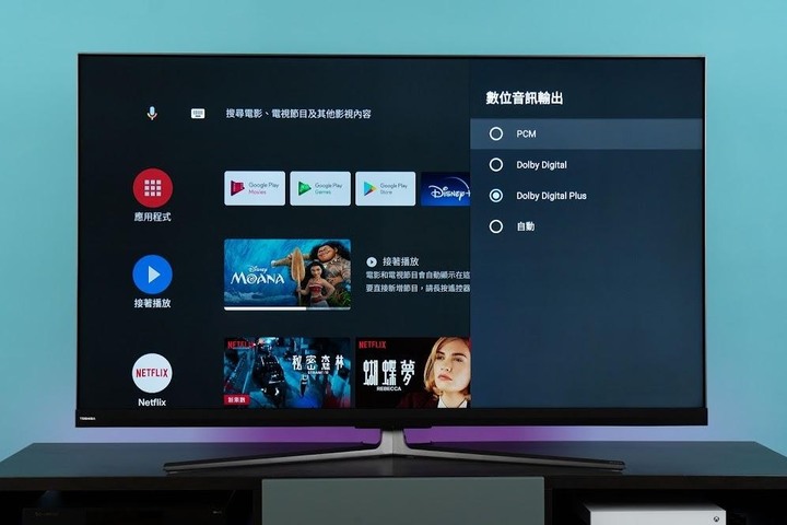 TOSHIBA U8000VS 4K HDR 電視 - 25 TOSHIBA U8000VS 4K HDR 電視 - 25