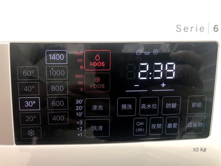 bosch i-dos 智慧精算洗衣機兩週使用心得