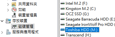 一個HDD命名 跟 一個SSD速度 的問題
