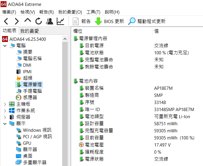 [簡單開香] Acer Nitro AN515-44-R7CV