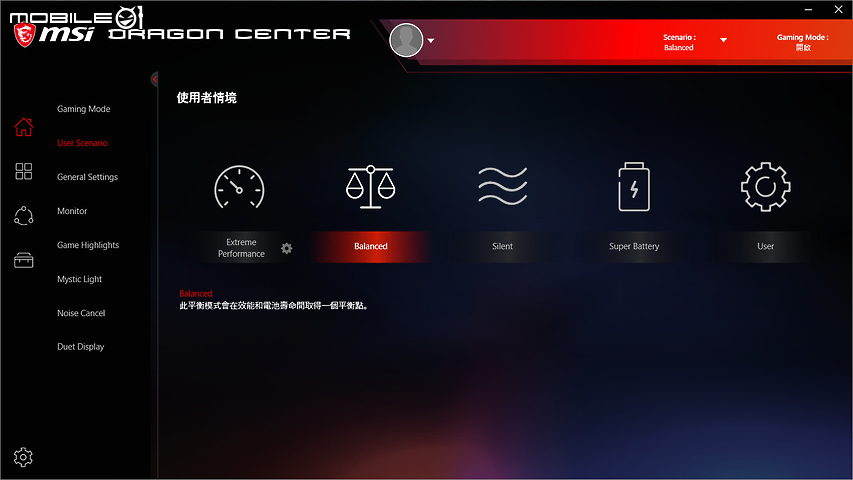 MSI Stealth 15M 獨家實測 不安於現狀的跨界龍魂！