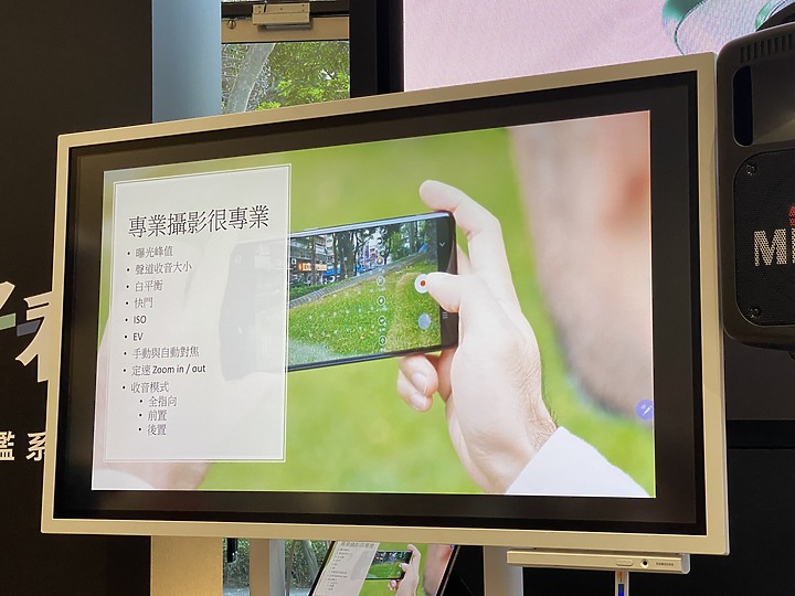 點我看大圖 【心得分享】反正我好看 Samsung Galaxy S20 FE 5G體驗會