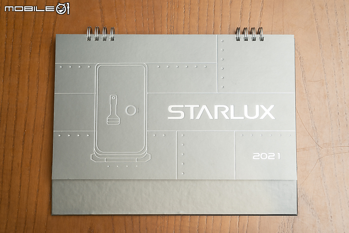 歡迎登機！ STARLUX 星宇航空 2021 桌曆 「初始號」開箱！
