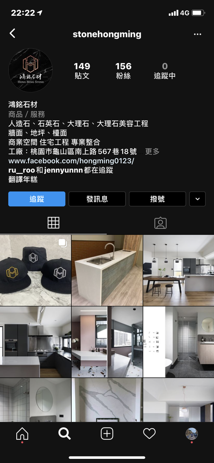 真美的石面