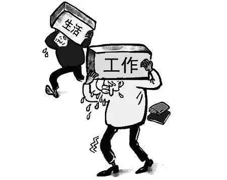 這一代年輕人壓力真的更小嗎?