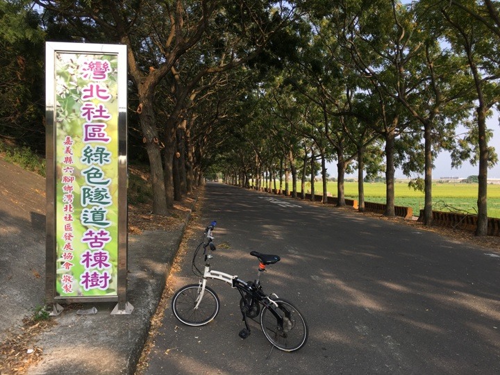 「嘉義.太保」故宮南院單車遊