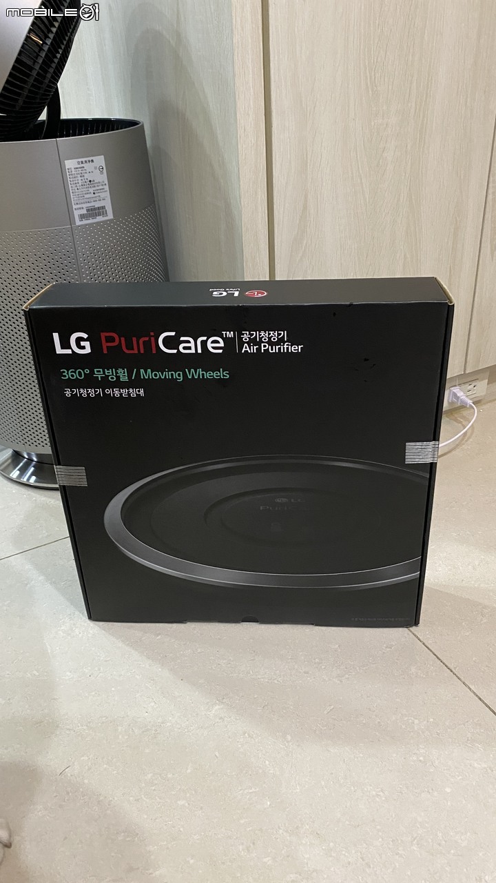『開箱 』功能最強勁的清淨機 LG PuriCare 360°空氣清淨機(寵物模式版) AS651DSS0 -