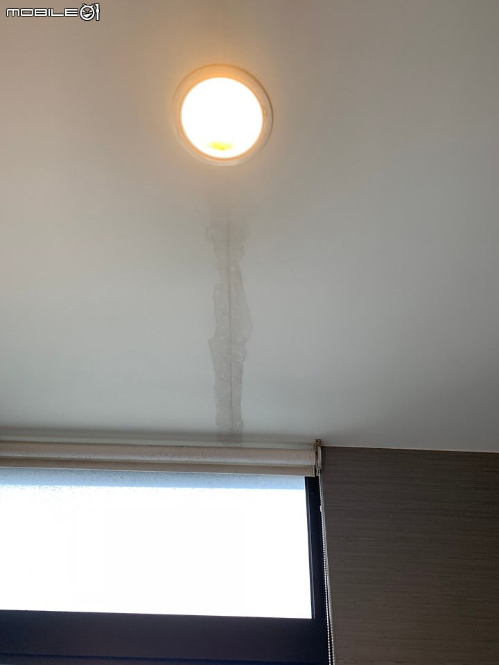 請問浴室天花板水痕是反潮還是漏水？