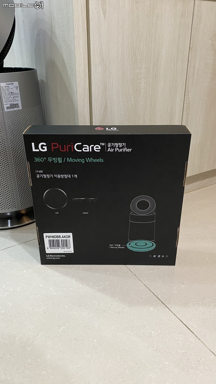 『開箱 』功能最強勁的清淨機 LG PuriCare 360°空氣清淨機(寵物模式版) AS651DSS0 -