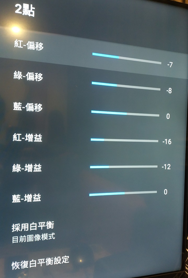 為了底座 TOSHIBA 43U7900VS 開箱