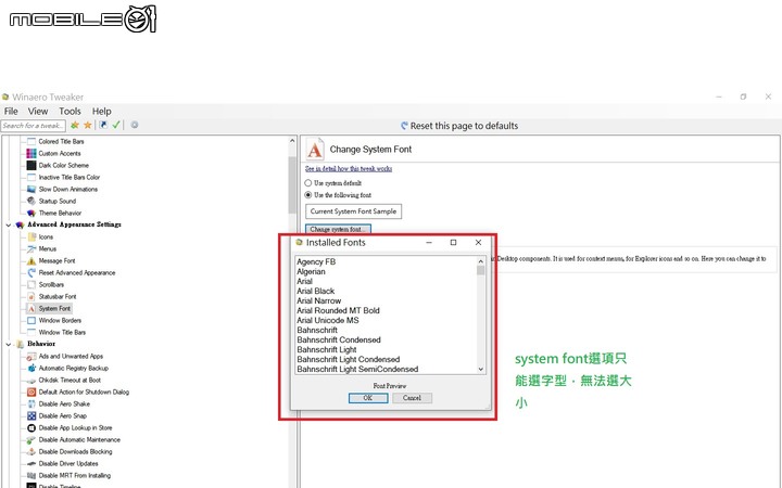 Winaero Tweaker軟體無法更改win10所有字型大小