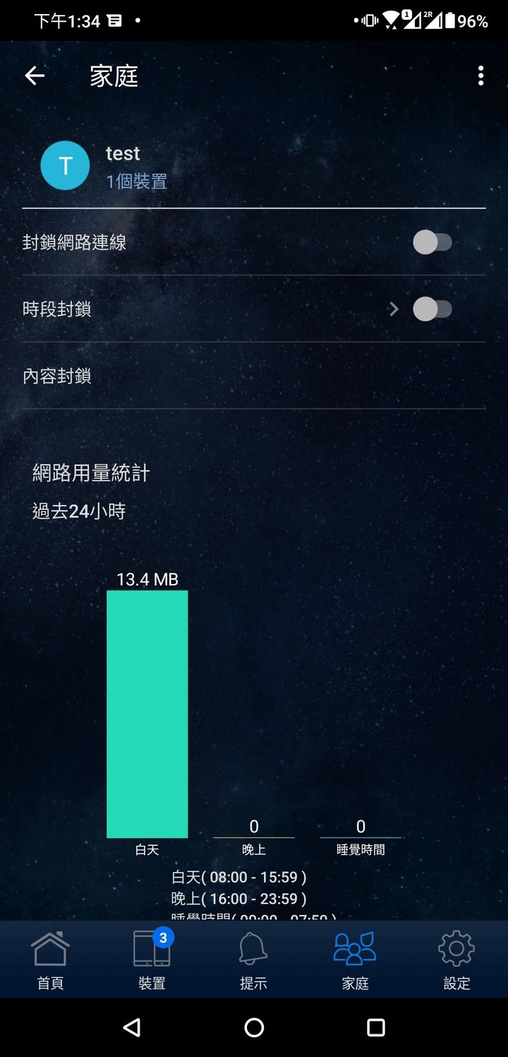 [開箱]告別小白迎接RT-AX56U