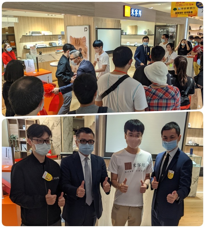 米客邦 忠孝SOGO門市 正式進駐...開幕囉！