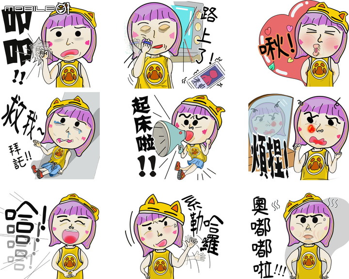 Line貼圖新作上架!!柴柴女孩生活日常01