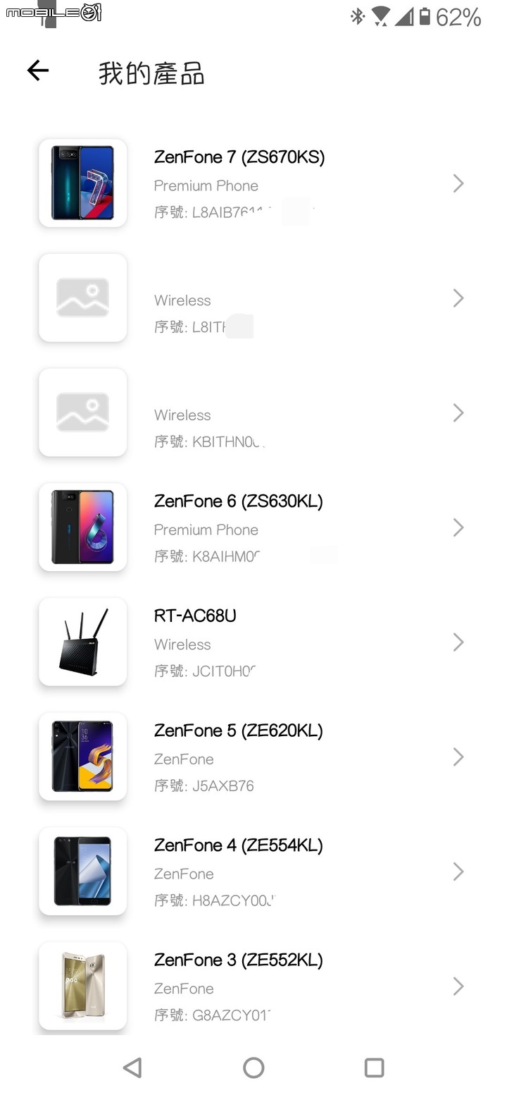 Zenfone7買還沒滿月就bye了