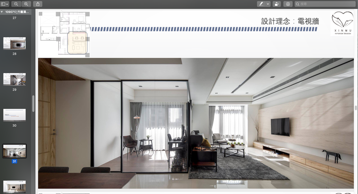 點我看大圖 鈊沐室內設計X(新屋開箱) < 極簡設計、顏色材質跳動變化 > 預算與速度之間的競賽,台北淡水的寧靜之地!