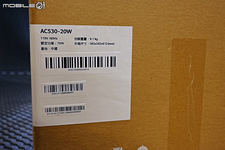 全能的居家空氣好幫手 - acerpure cool 清淨循環扇 開箱&使用測試