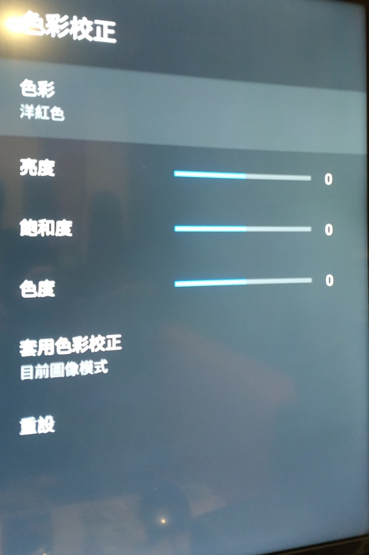 為了底座 TOSHIBA 43U7900VS 開箱