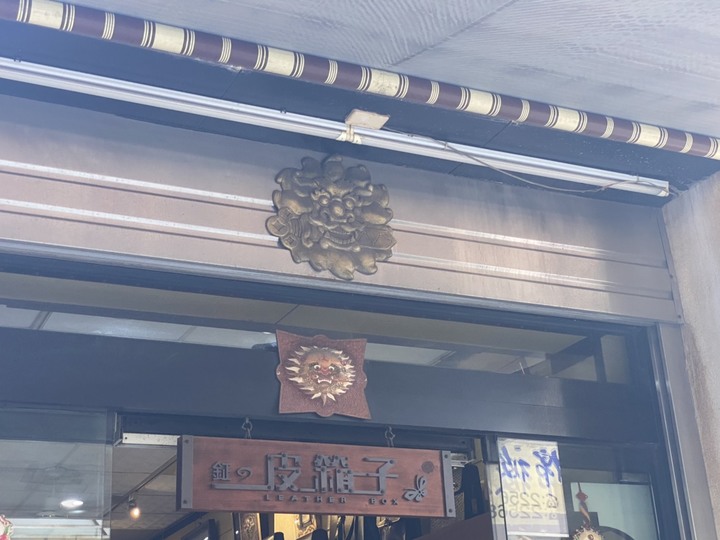 台南安平老街-尋找劍獅趣