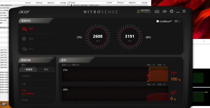 [簡單開香] Acer Nitro AN515-44-R7CV