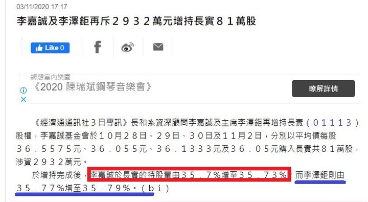 大小超人展現資產重組的財技