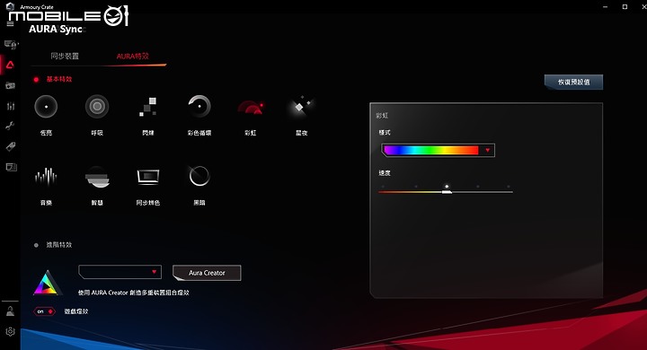 點我看大圖 簡約風格 T-Force Delta RGB DDR4-3600 簡單開箱