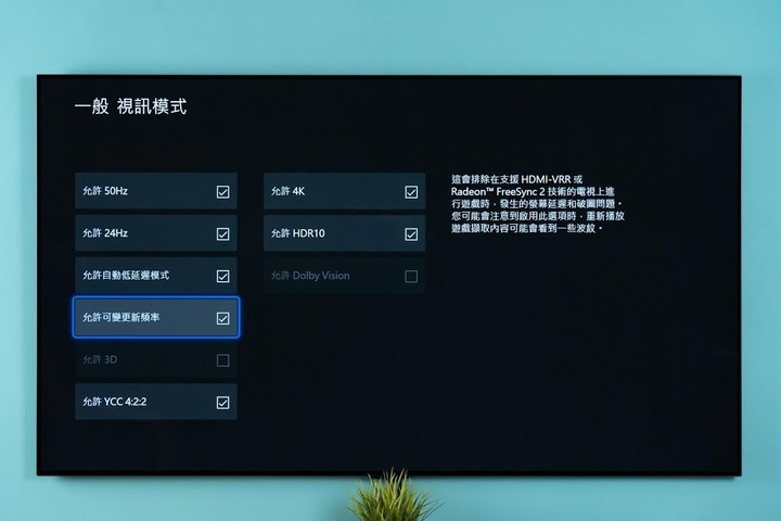 唯一一台4個HDMI 2.1的LG OLED GX65 - 45 唯一一台4個HDMI 2.1的LG OLED GX65 - 45