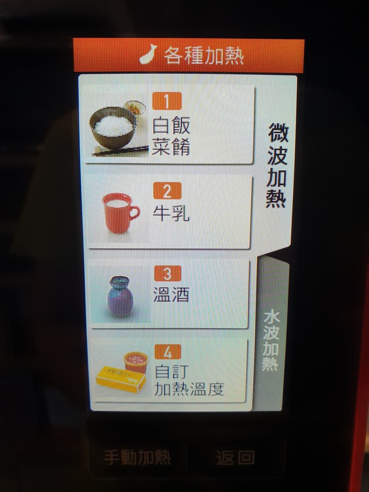 點我看大圖 Sharp AX-XP5T 簡單開箱分享