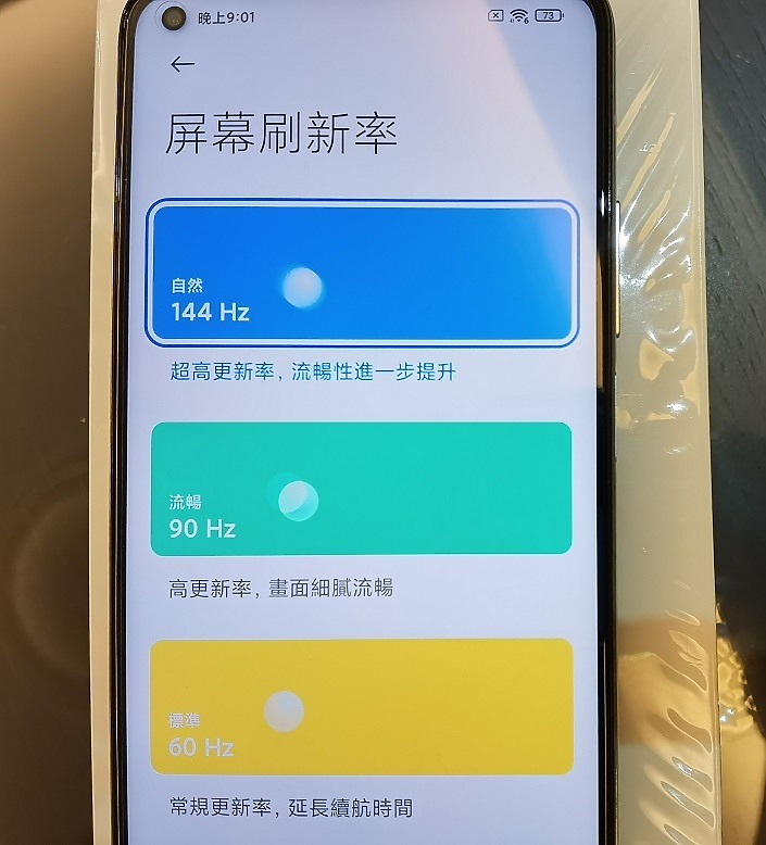 [開箱分享] 2020 萬元內最佳性價比手機 Redmi K30S 至尊紀念版 (K30S Ultra)