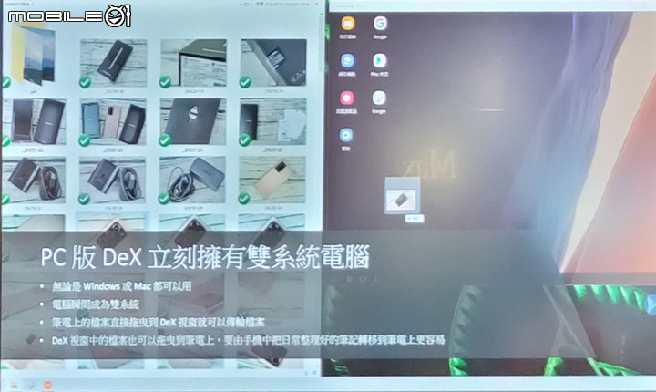 Galaxy S20 FE體驗心得【反正都好看，最佳自拍神器！史上最美輕旗艦Galaxy S20 FE出色登場】